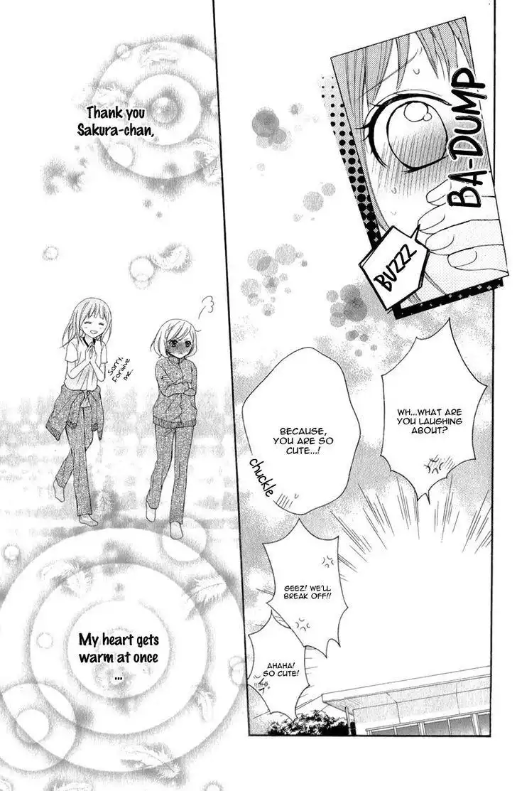 Ayakashi Hisen Chapter 32 25